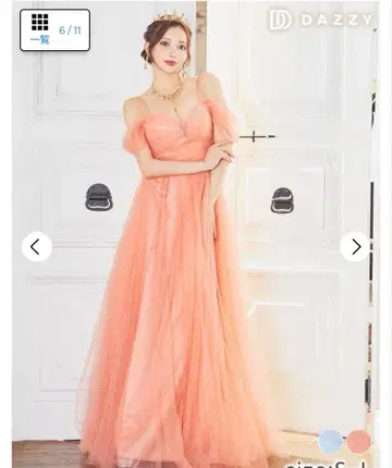 핑크 오프숄더 튤 드레스 M