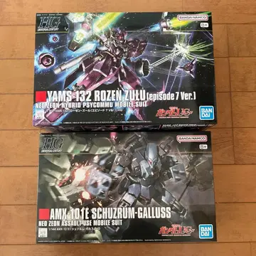 HG 1/144 로젠 줄 [ep7] 슈투름 가르스 세트