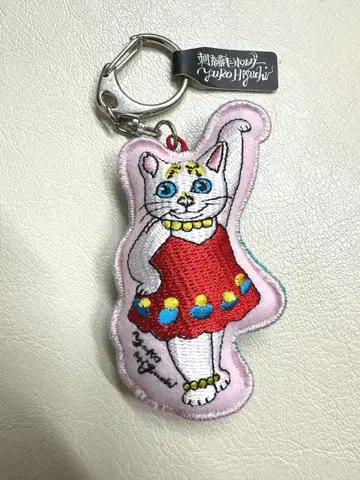 미사용 새상품 히구치 유코 circus전 자수 키링 코하루짱