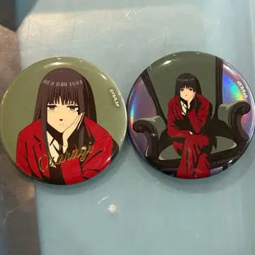 사카모토 데이즈 점페스 대불