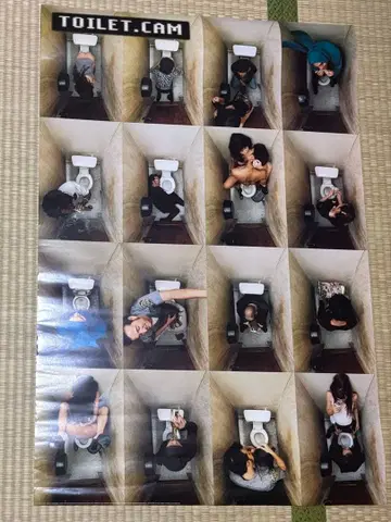 인기 TOILET.CAM 포스터 대형 프레임 아트