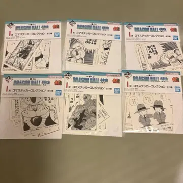 드래곤볼 40주년 제일복권