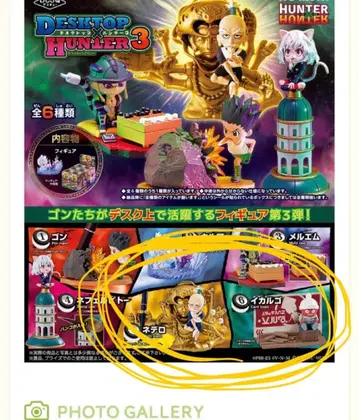 HUNTER x HUNTER DesQ DESKTOP HUNTER 3