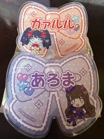 프리파라 아로마 가아루루 캐릭터핀 트레이딩 네임 배지