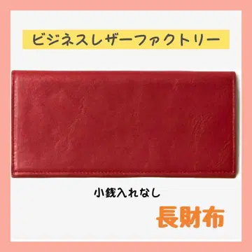 장지갑 천연 가죽 카드 6장 동전 지갑 없음 로얄 레드 남녀 공용