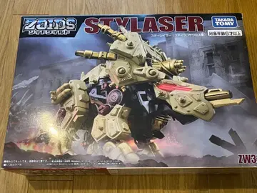 조이드 와일드 스티레이저 ZW32