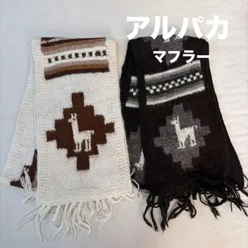 라마 패턴 알파카 머플러 페어 크리스마스 선물로! 울 머플러