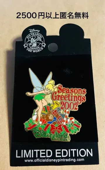 3353. 옛날 해외 디즈니랜드 애너하임 핀 크리스마스 SG 팅커벨