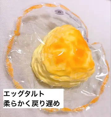 블랙 펄 스튜디오 에그 타르트 blackpearlstudio 화제의 상품