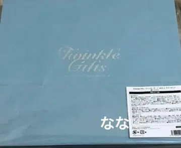 니지산지 윈터 데이트 굿즈 2025 기프트 세트 나기사 트라웃