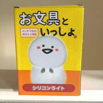 실리콘 라이트 오분구토잇쇼