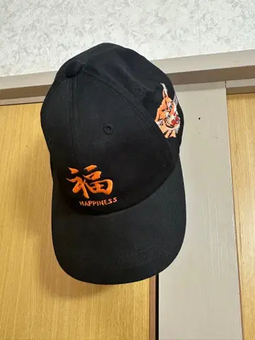 THE FACTORY MADE 캡 블랙 베트남 자켓 복 호랑이