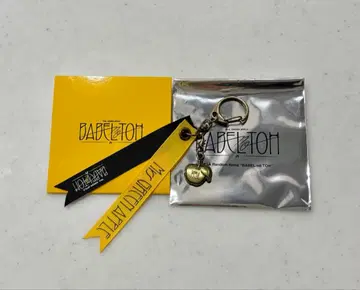 미세스 BABELnoTOH 랜덤 참 키링 바벨