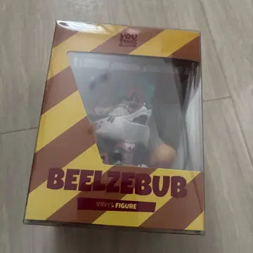 헬바보스 벨제바브 BEE 피규어