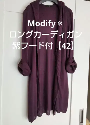 Modify*롱 가디건 보라색 후드 부착 [ 42 ]