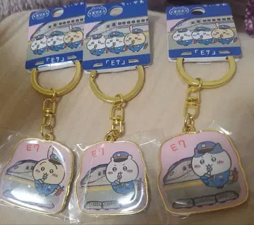 치이카와 E7 키링 세트