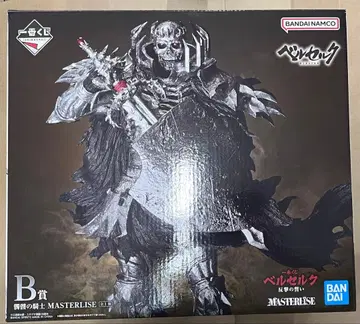 B상 해골 기사 MASTER LISE 제일복권 베르세르크 반격의 맹세