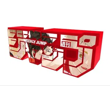 점프 응모자 전원 서비스 점프 로고 피규어 하이큐!! 네코마 고교