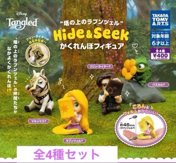 라푼젤 캡슐 토이 세트