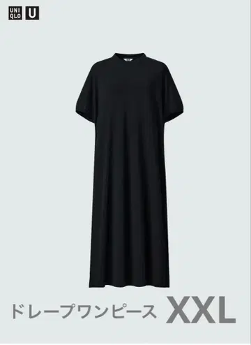 UNIQLO U 드레이프 원피스 (반팔) 미사용 미개봉 새상품