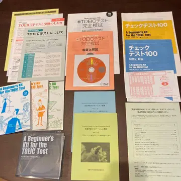 TOEIC Test 세트 알크 입문자용 초심자용