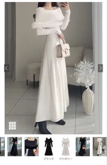 GRL 퍼 포함 오프숄더 플레어 스커트 화이트