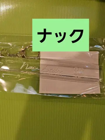 악마 집사와 검은 고양이 난자타운 룸키풍 키링 낵