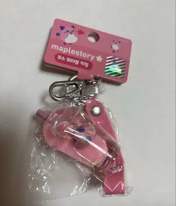 메이플스토리 핑크빈 주스 키링