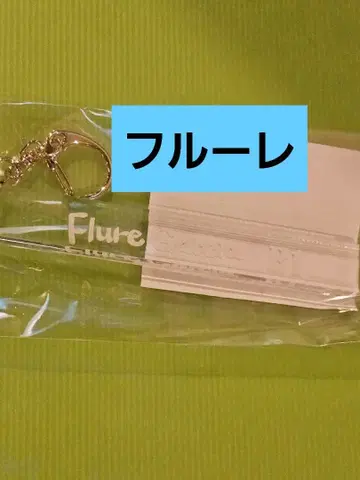 악마 집사와 검은 고양이 난자타운 룸키풍 키링 플뢰르