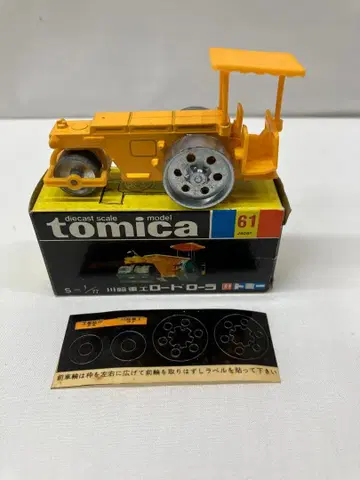 토미카 카와사키 중공 로드 롤러 No.61 블랙 상자