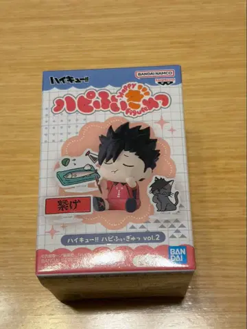 하이큐 하피피규 vol.2 쿠로오 테츠로