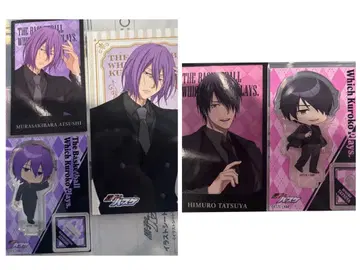 쿠로코의 농구 나카가이 코교 무라사키바라 아츠시 히무로 타츠야