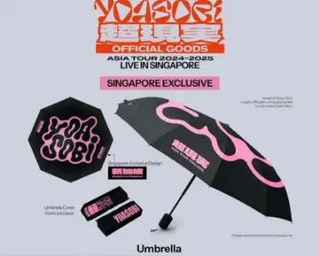 일본 미발매 YOASOBI 아시아 투어 초현실 싱가포르 한정판 우산
