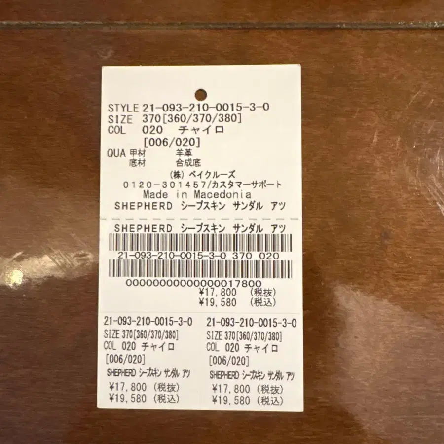 5번째 상품 이미지