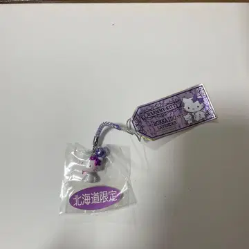 챠미키티 홋카이도 한정 라벤더 매듭 스트랩
