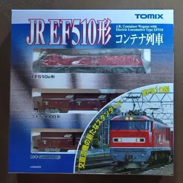 [중고] TOMIX EF510형 컨테이너 열차 세트 (품번: 92417)
