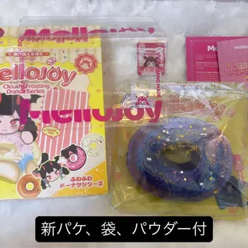 mellojoy 도넛 포근포근 도넛 시리즈 블랙홀