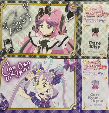 키미프리전 티켓 키스 큥큥