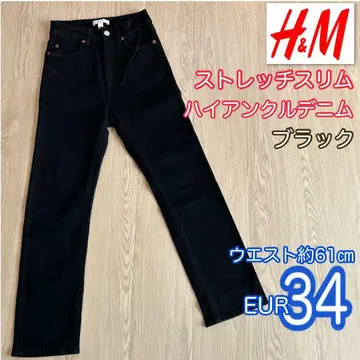 H&M 스트레치 슬림 하이 앵클 데님 블랙 EUR34 (S 상당)