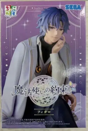 피그마 피가로 마법사의 약속