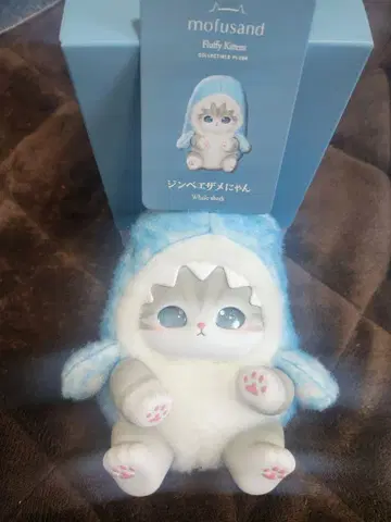 mofusand Fluffy Kittens 반짝이는 진베이 상어냥