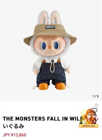 FALL IN WILD 라부부 popmart