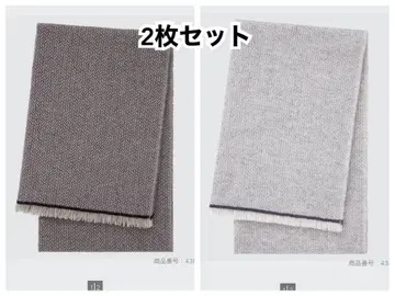 유니클로 라이트울 스톨 울 100%