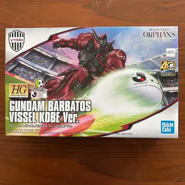 HG 1/144 건담 발바토스 빗셀 고베 Ver.