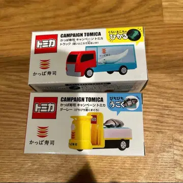 갓파스시 토미카 트럭 타레이 2대 세트