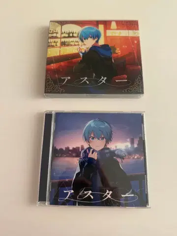 스토푸리 코론 아스타