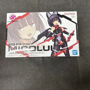 30MS 미코루루 컬러 B