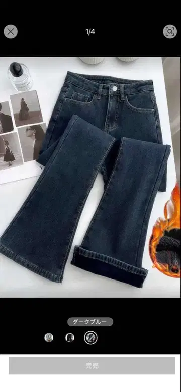 다크 블루 부츠컷 데님 속기모