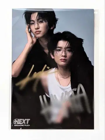 EBIDAN NEXT 브로마이드 친필 사인