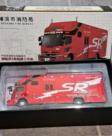 레어 하자 상품 요코하마시 소방국 SR 차량 미니카 1/64